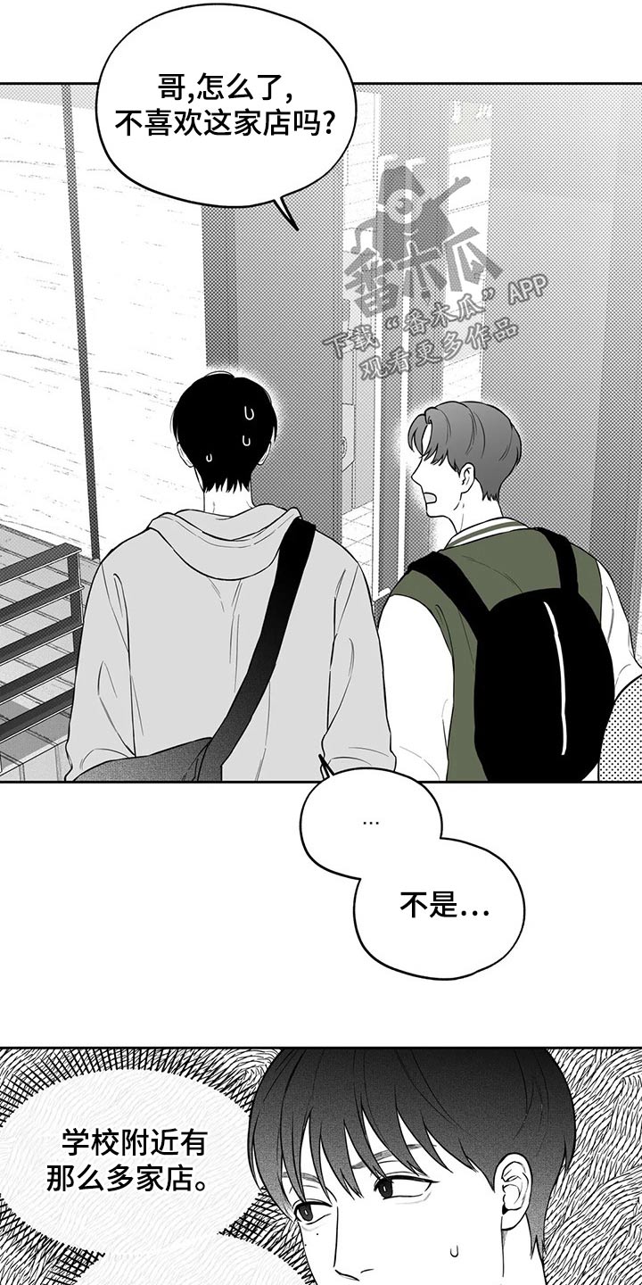 第114话15