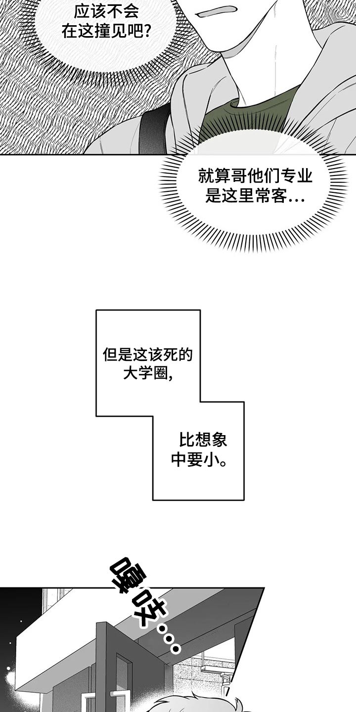 第114话16