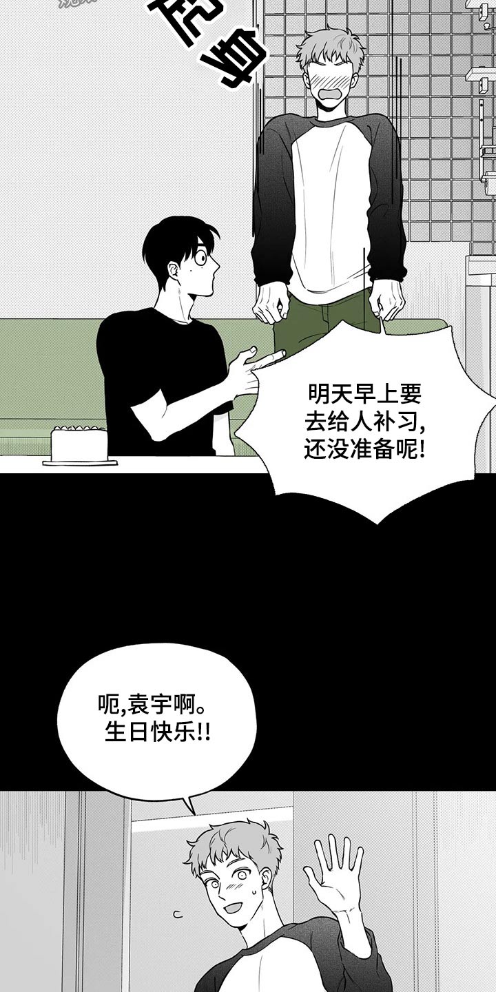 第114话3