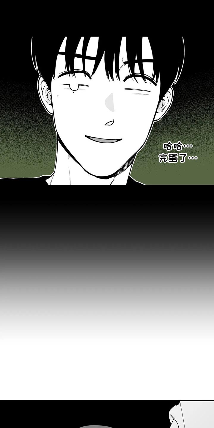 第114话5