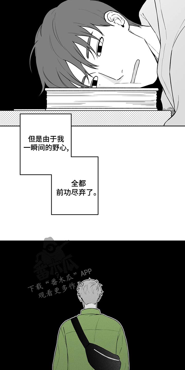 第114话6