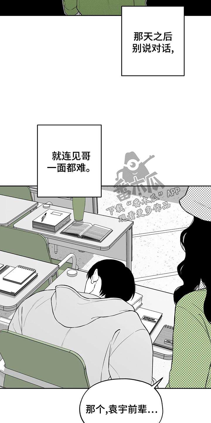 第114话8