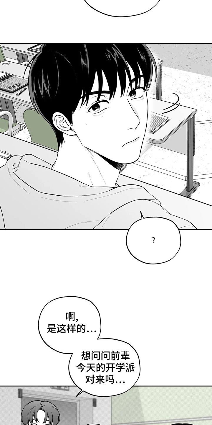 第114话9