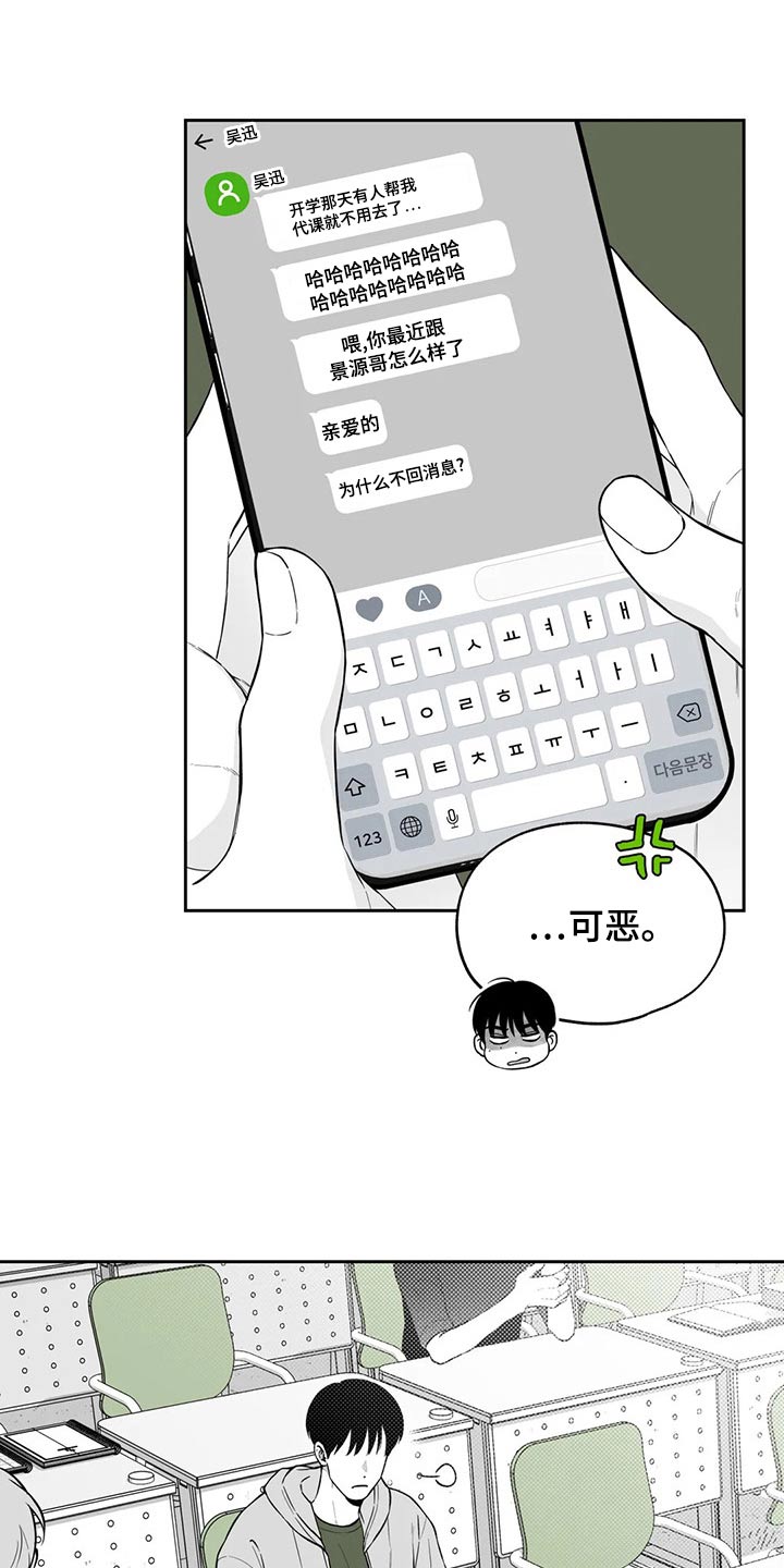 第113话10