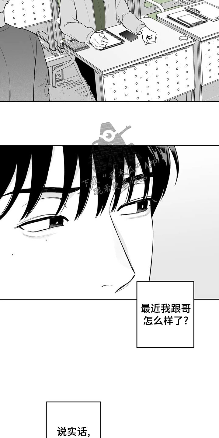 第113话11