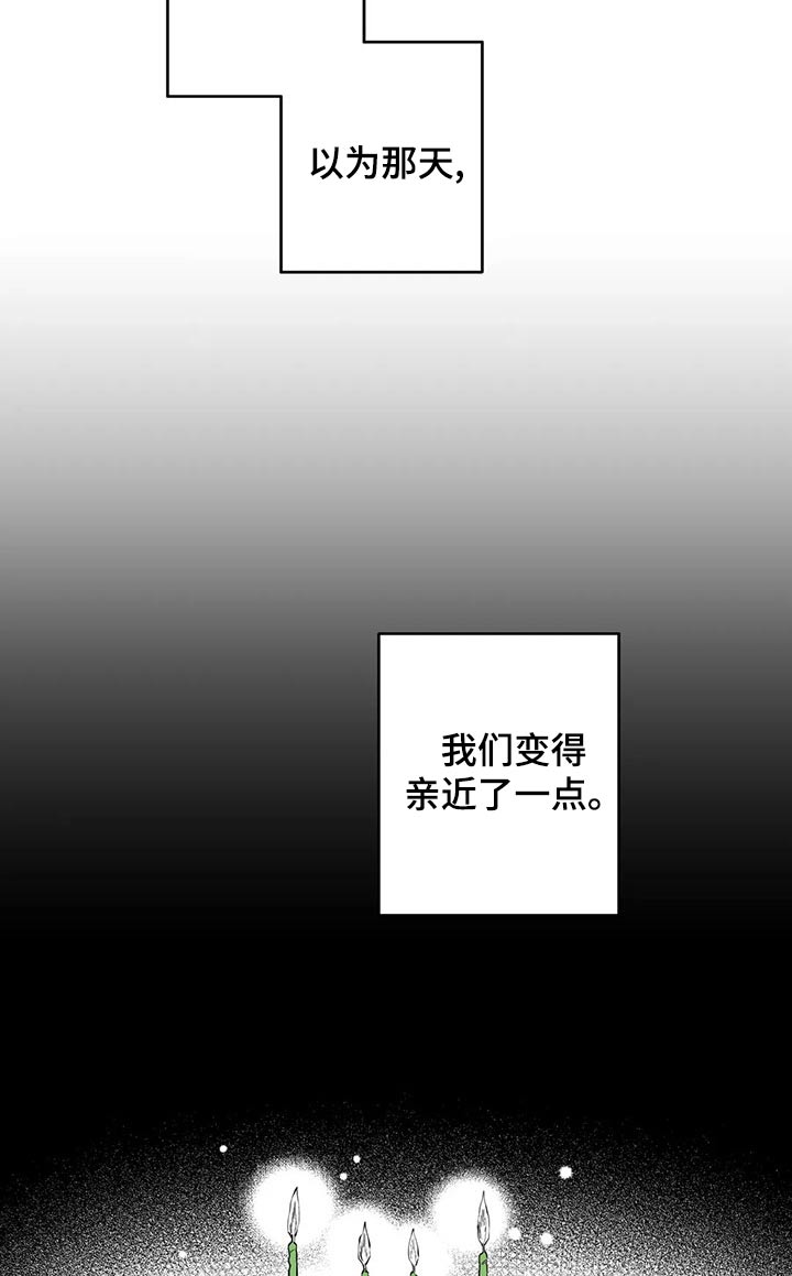 第113话12