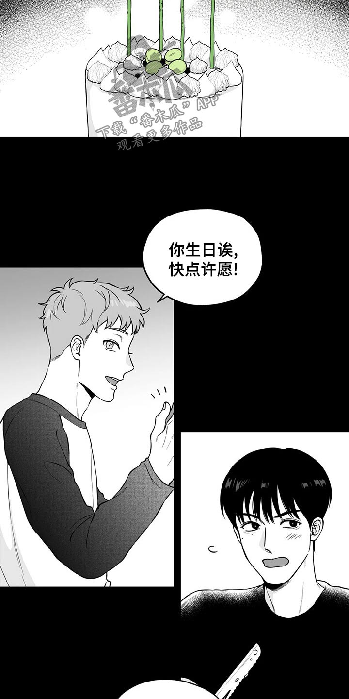 第113话13