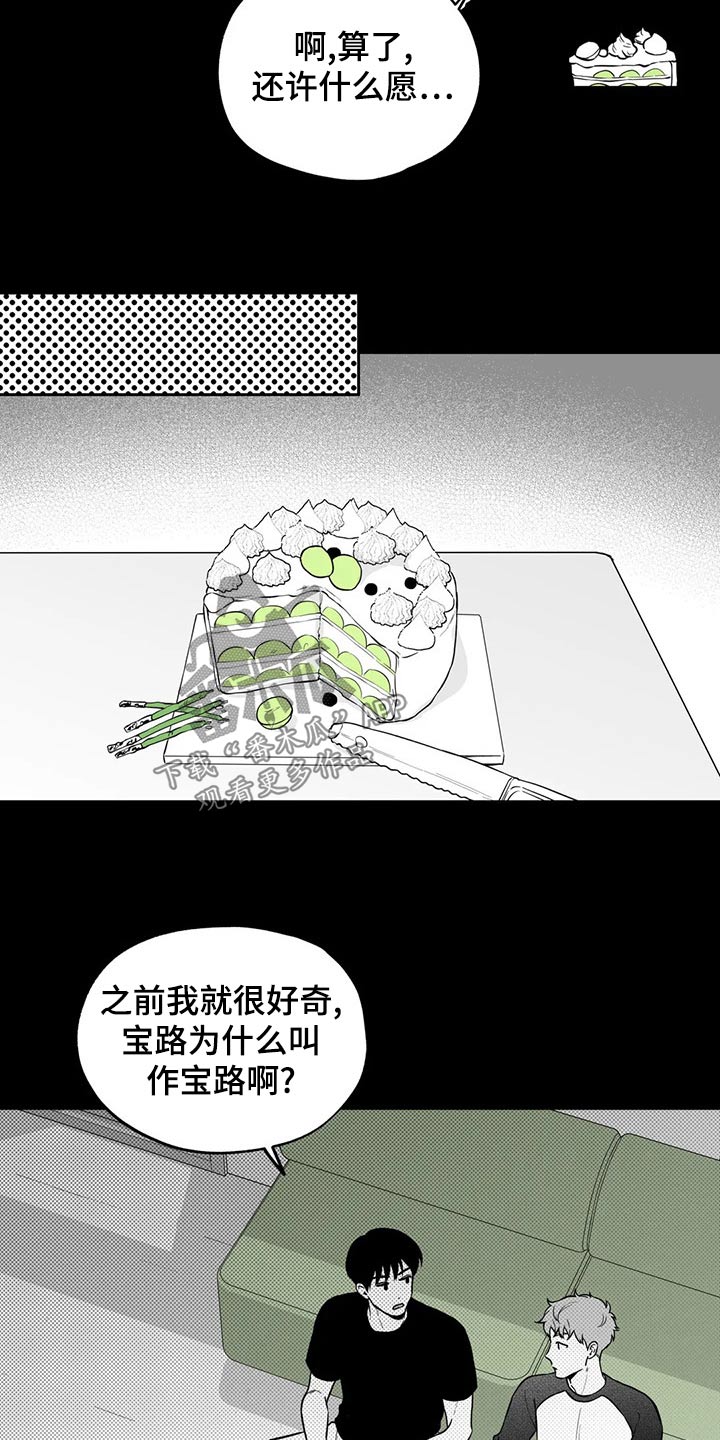 第113话14