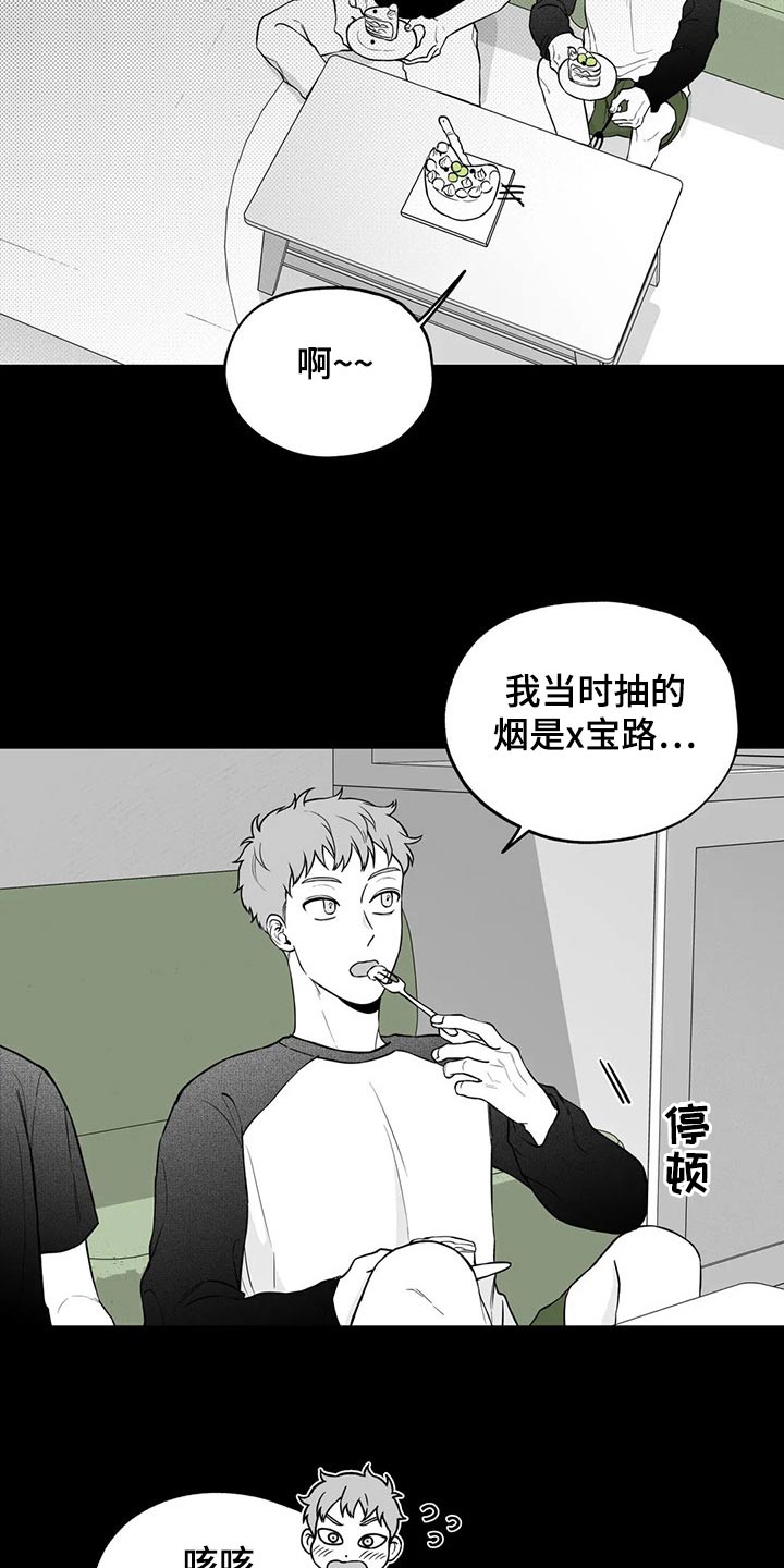 第113话15