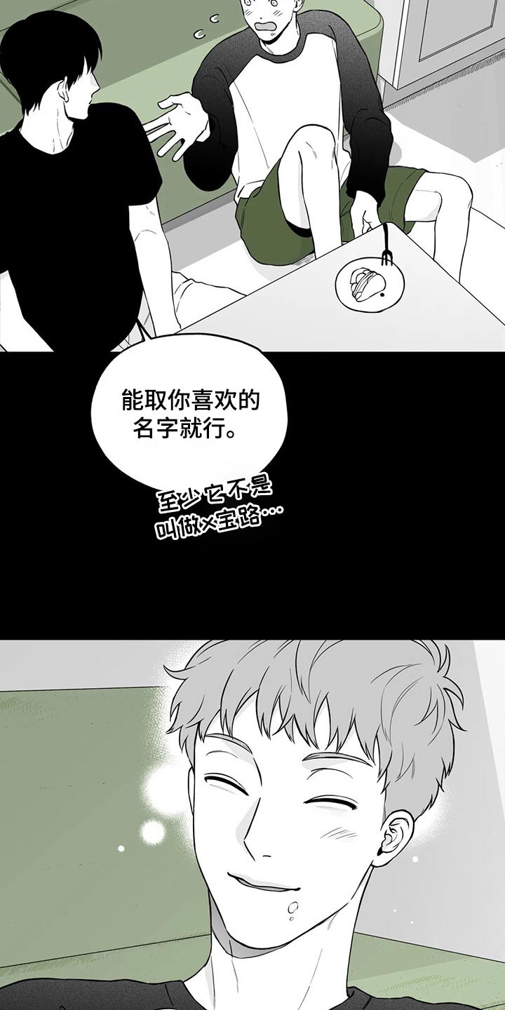 第113话17
