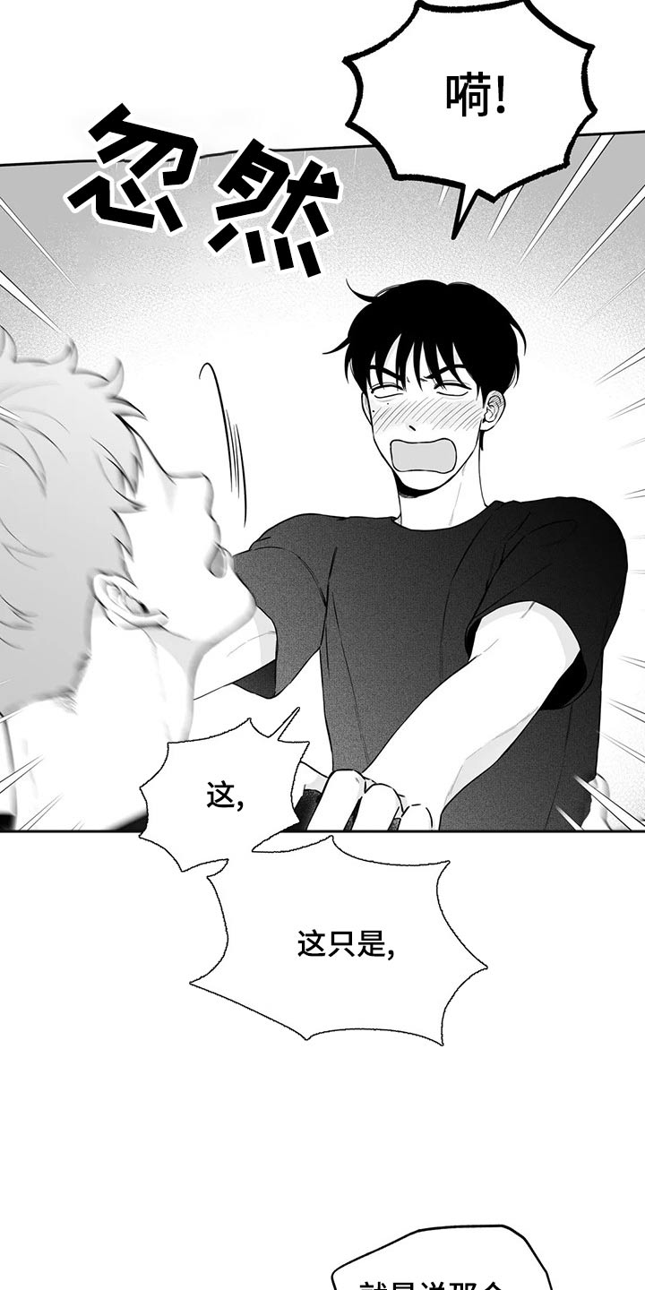 第113话3
