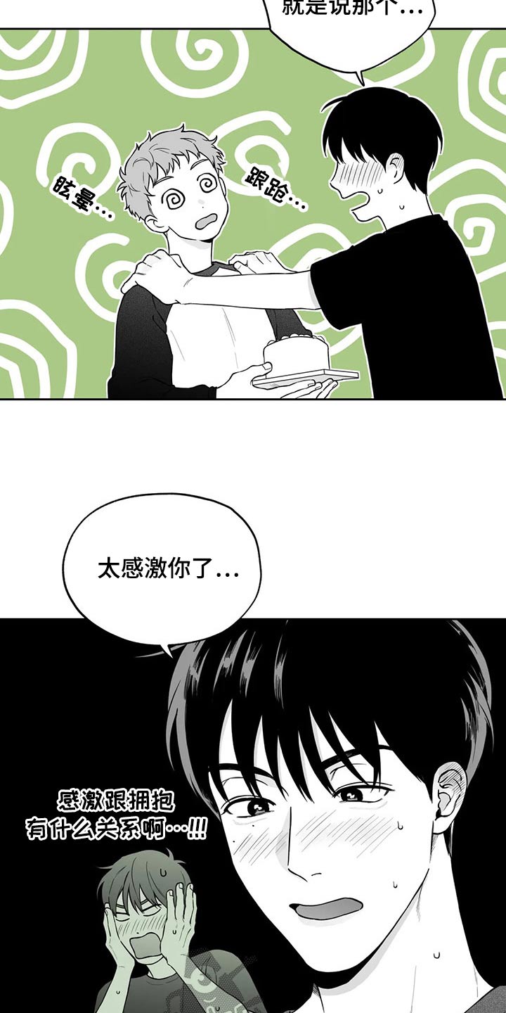 第113话4