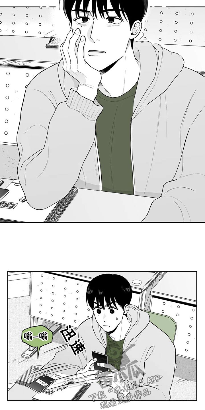 第113话9