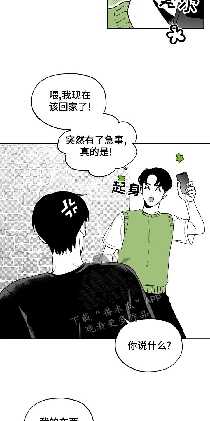 第112话1