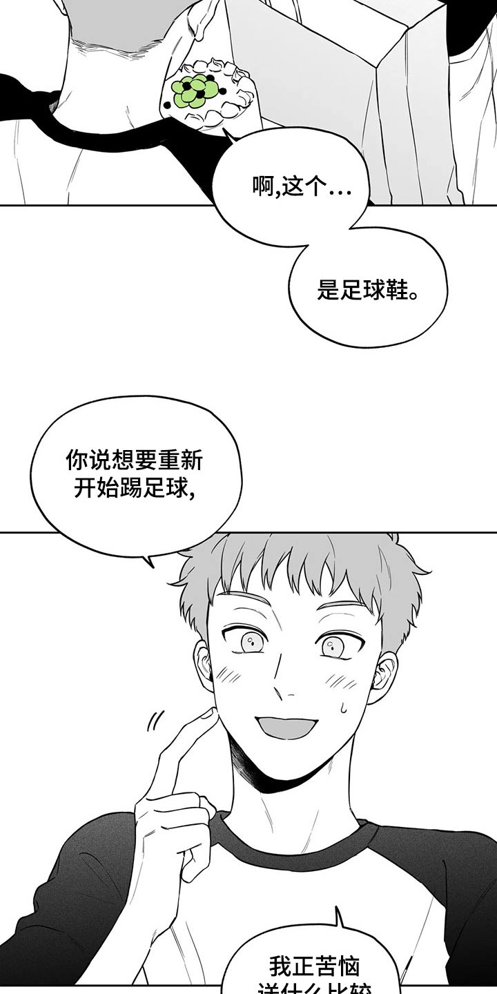 第112话13