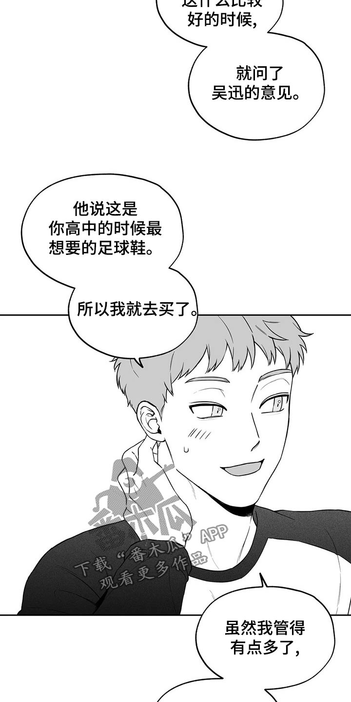 第112话14