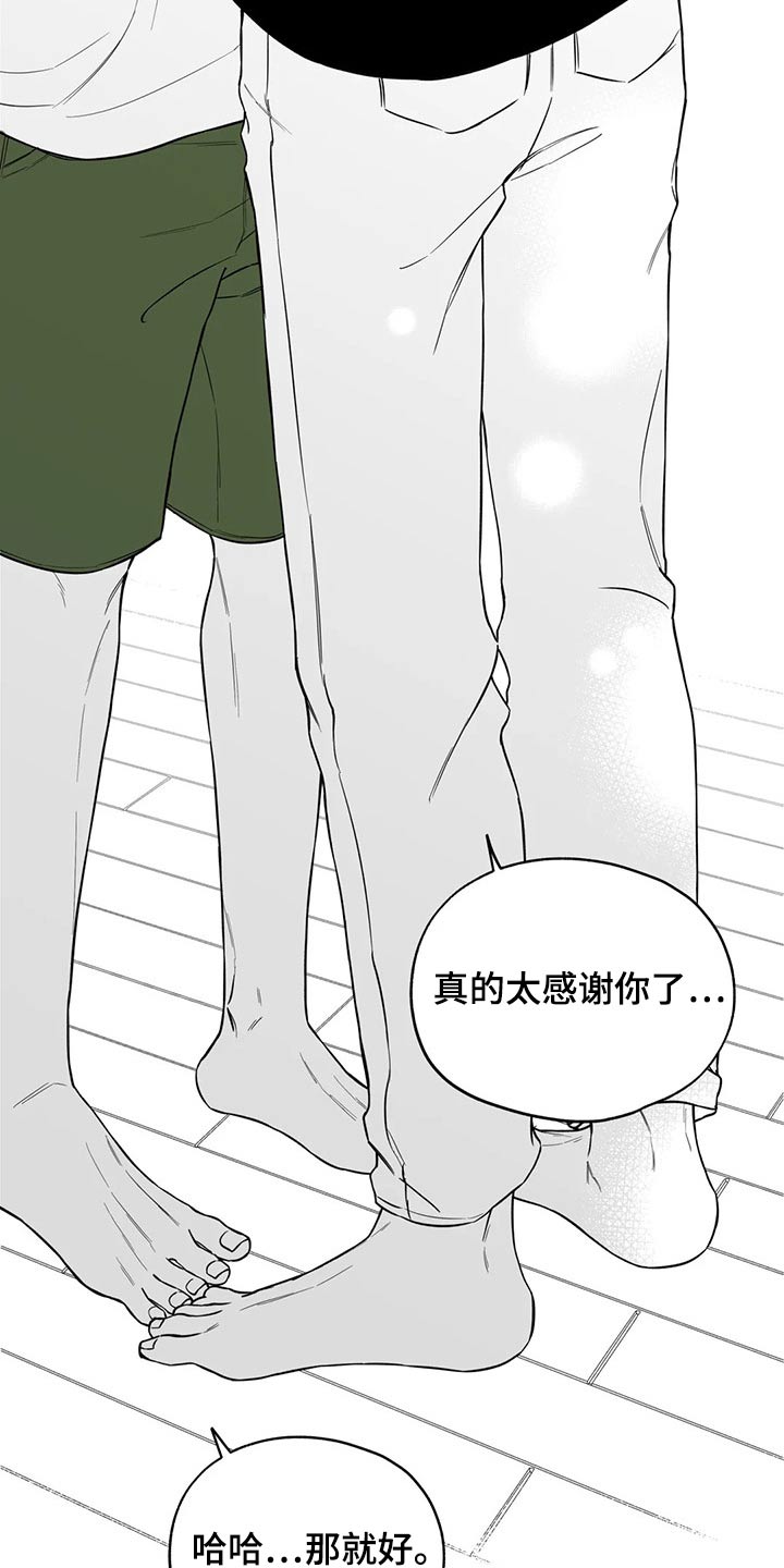 第112话18