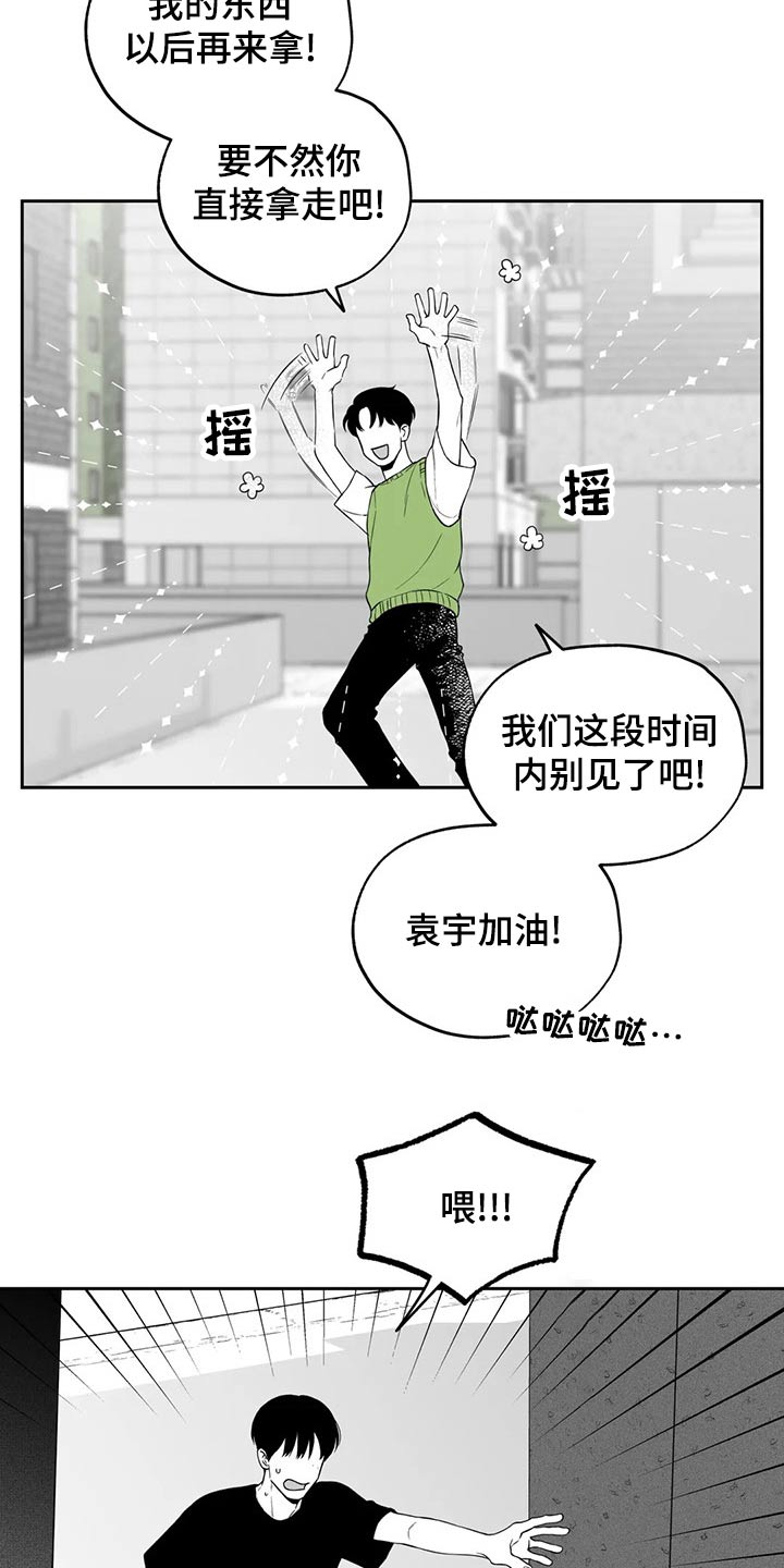 第112话2