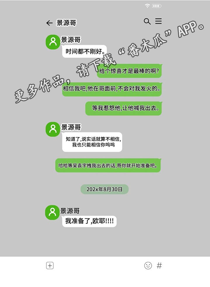 第112话21