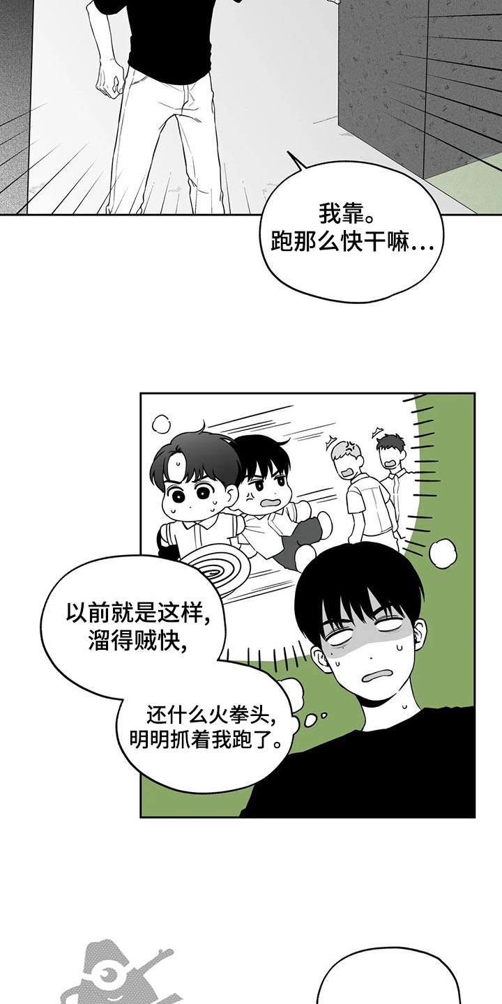 第112话3