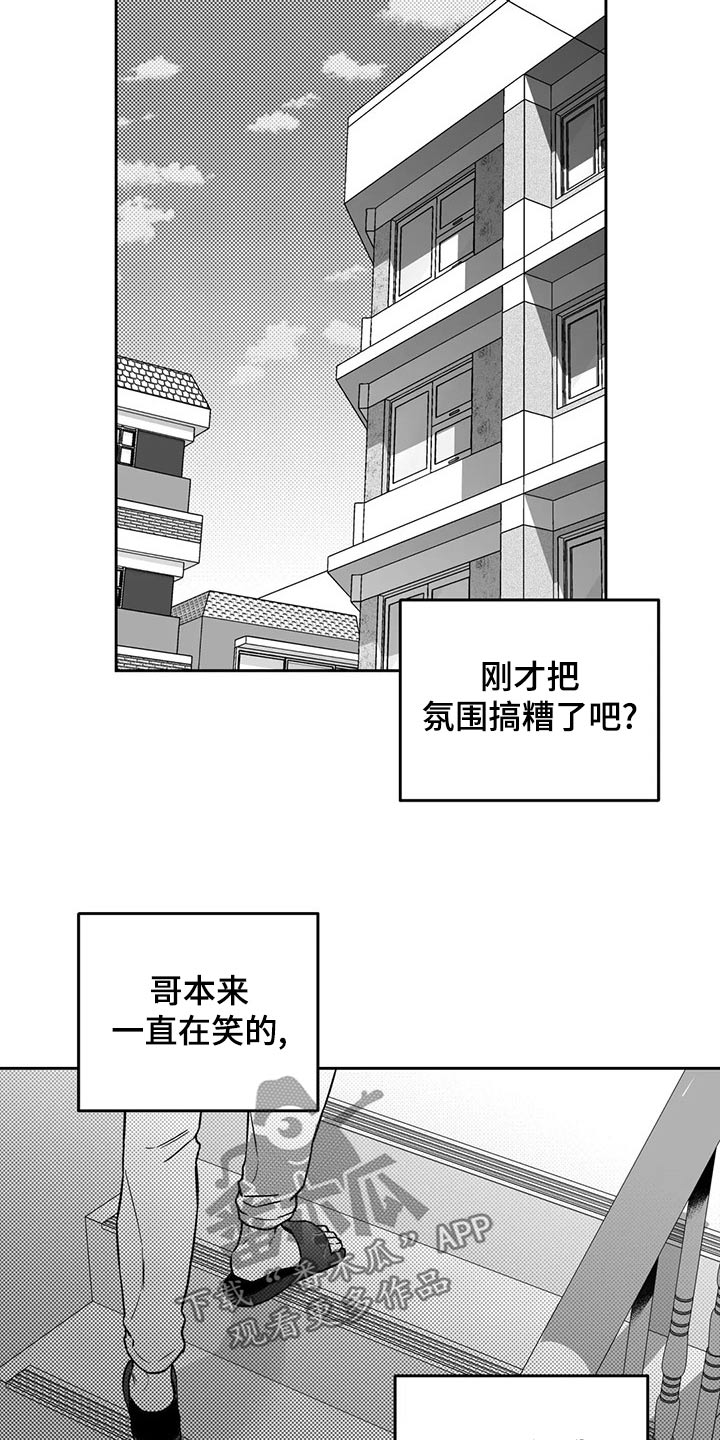 第112话5