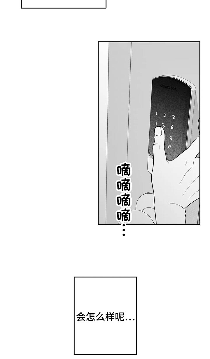 第112话7