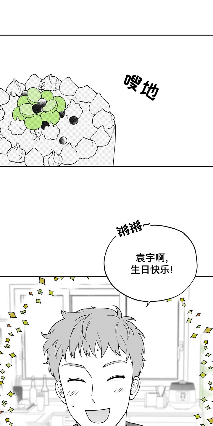 第112话9