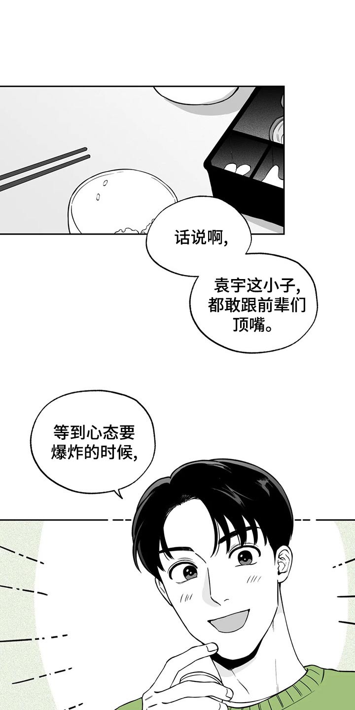 第111话10