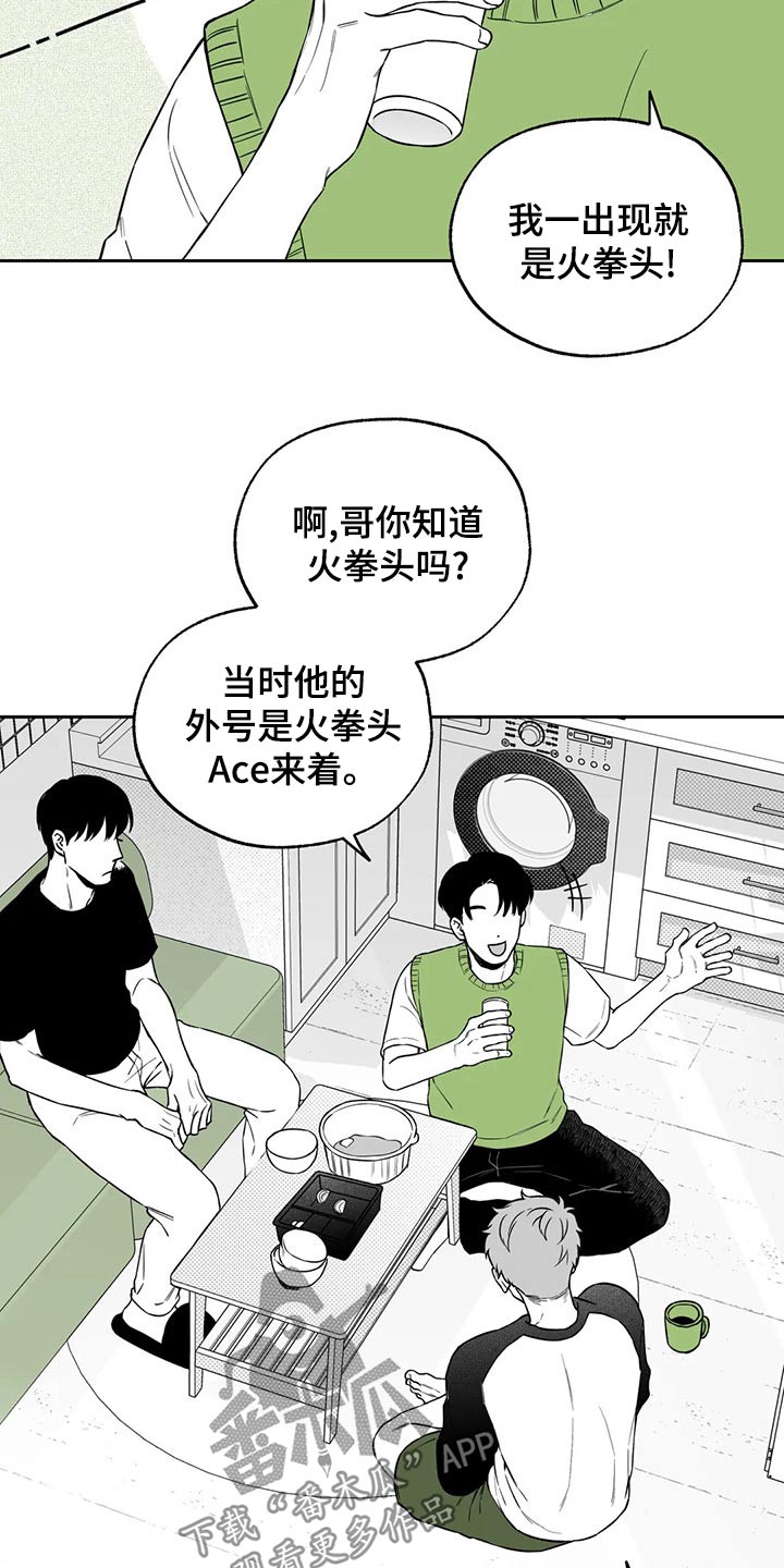 第111话11