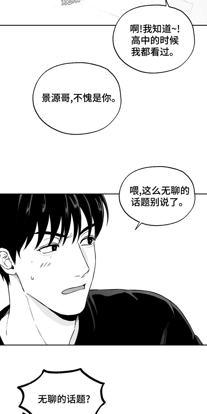 第111话12