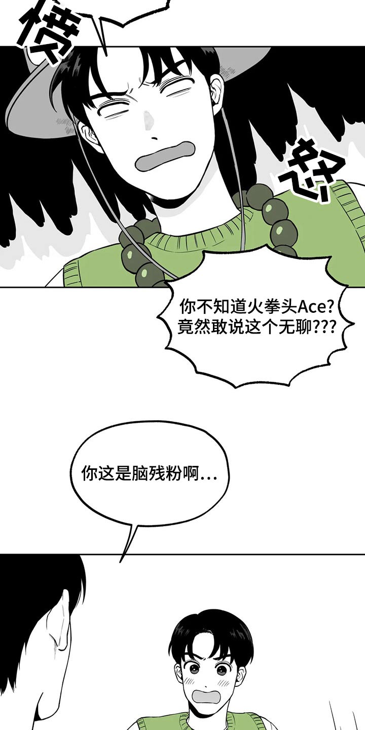 第111话13