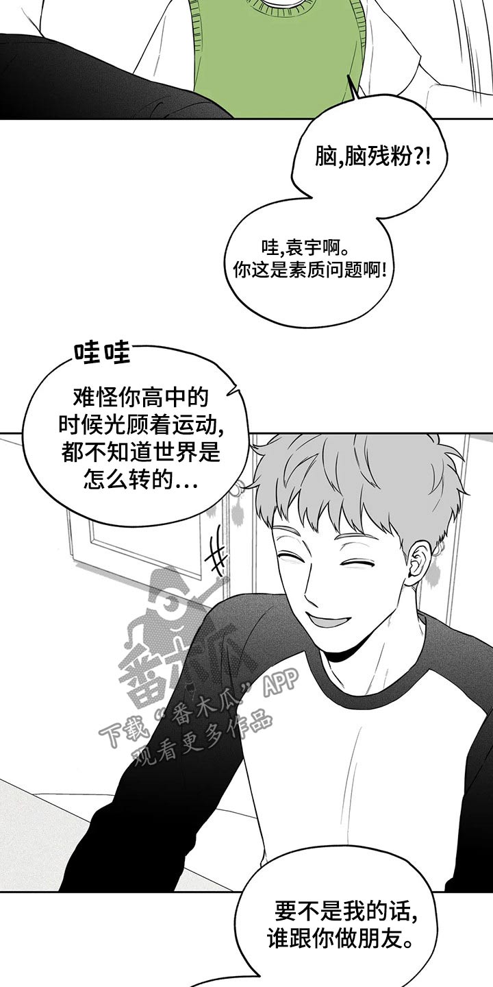 第111话14