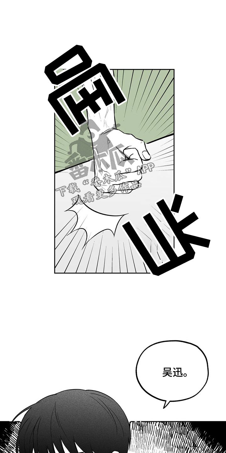 第111话16