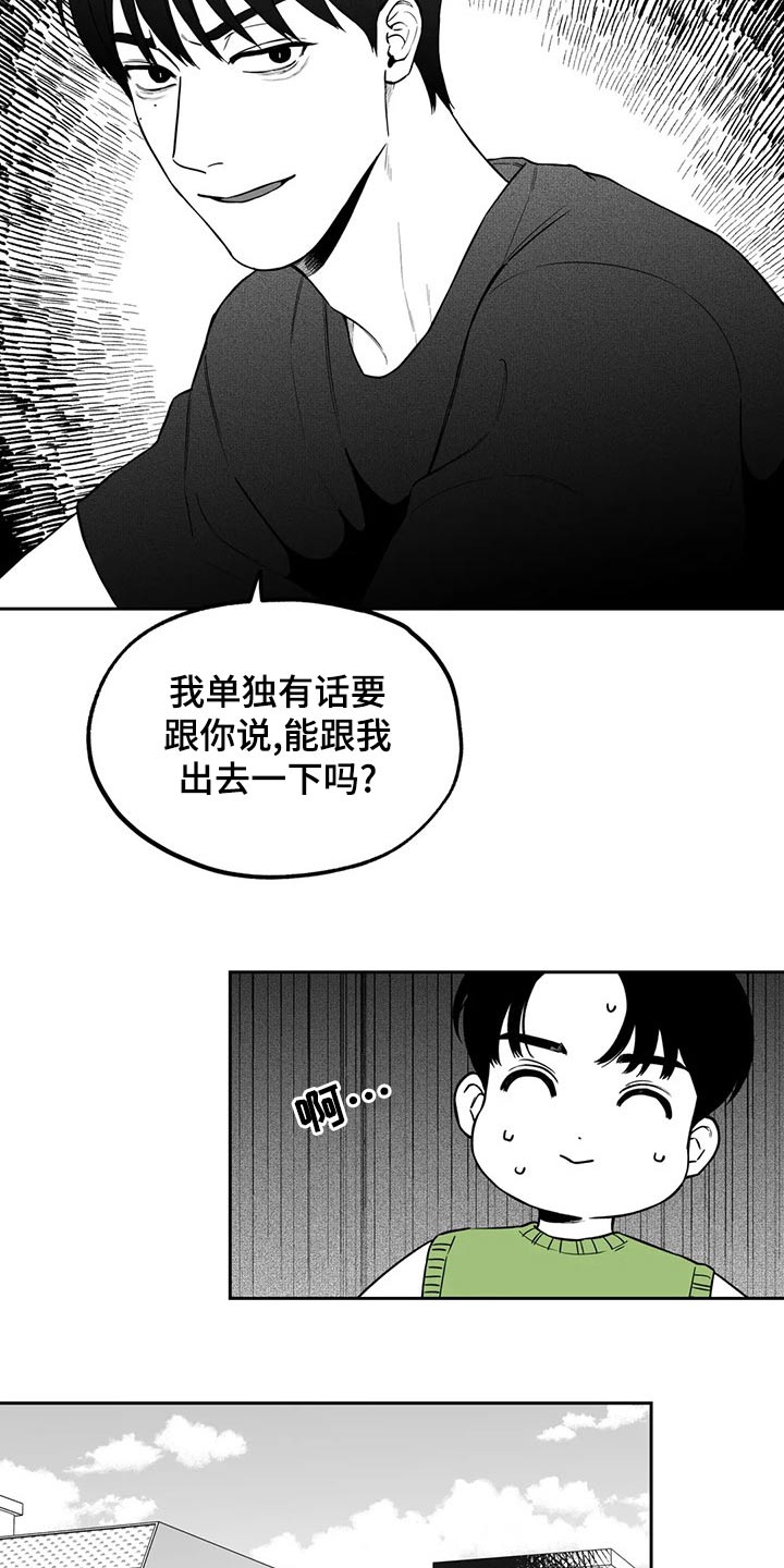 第111话17