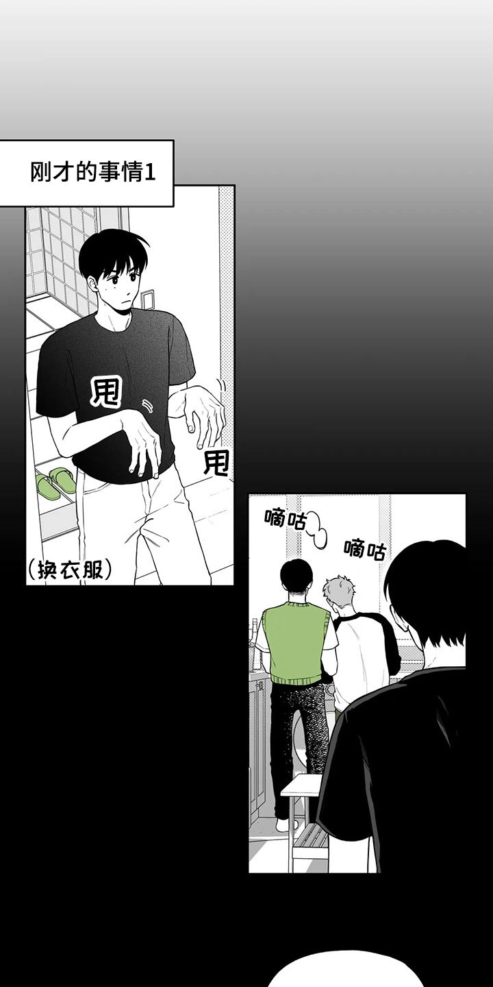 第111话2
