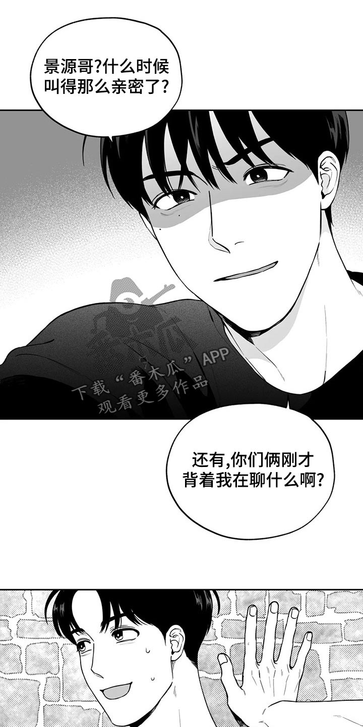 第111话20