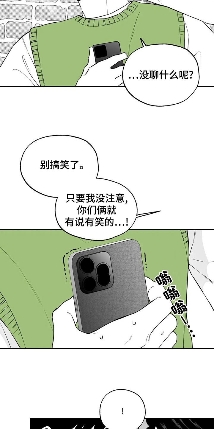 第111话21