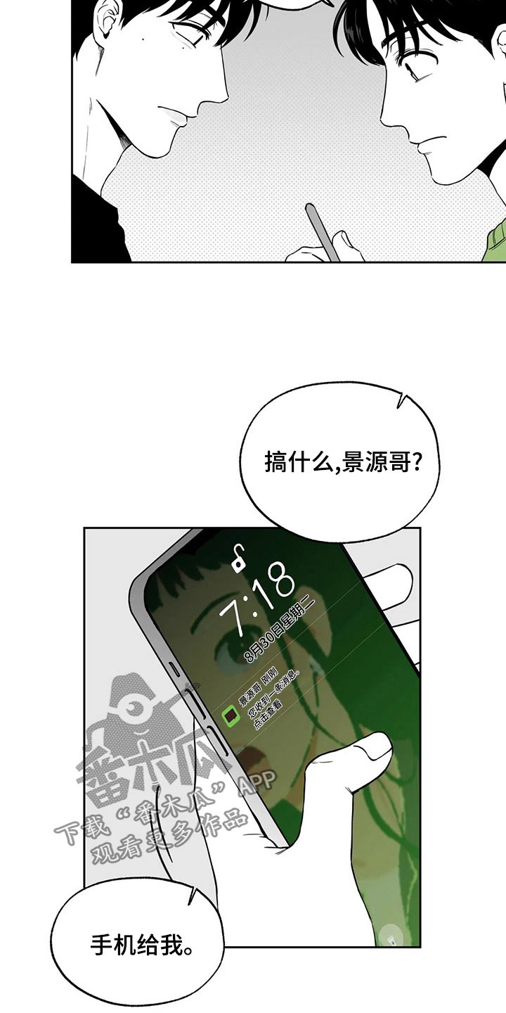 第111话22