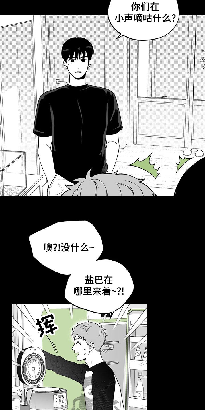 第111话3