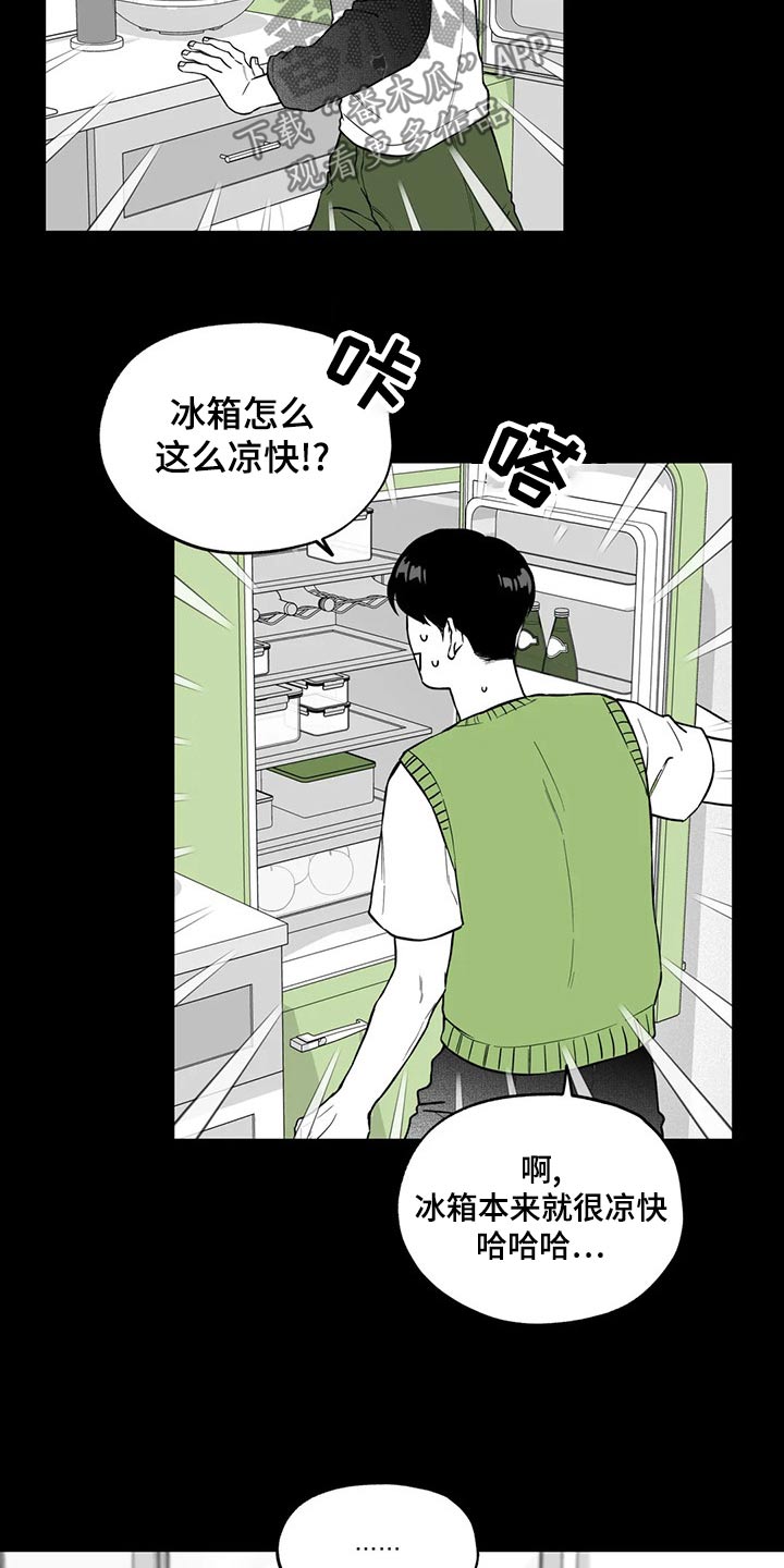 第111话4