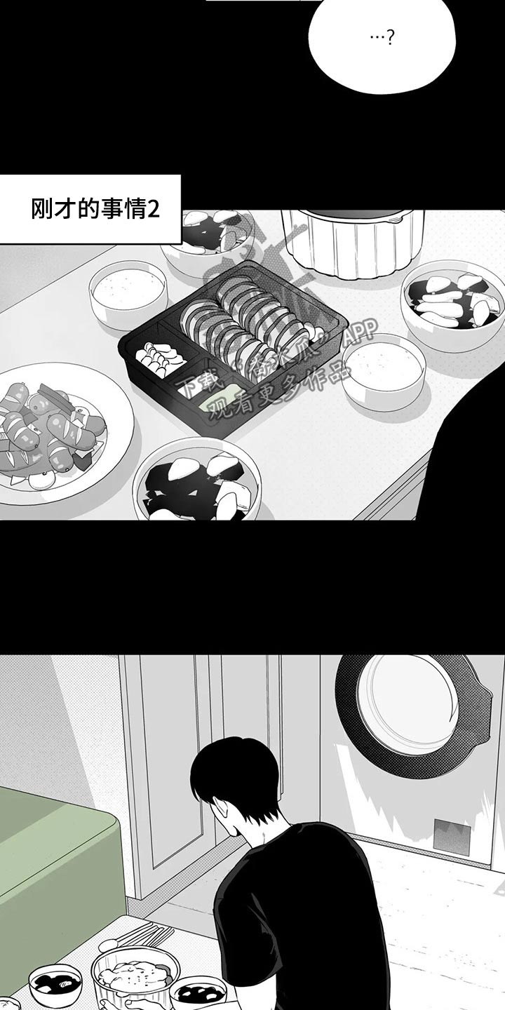 第111话6