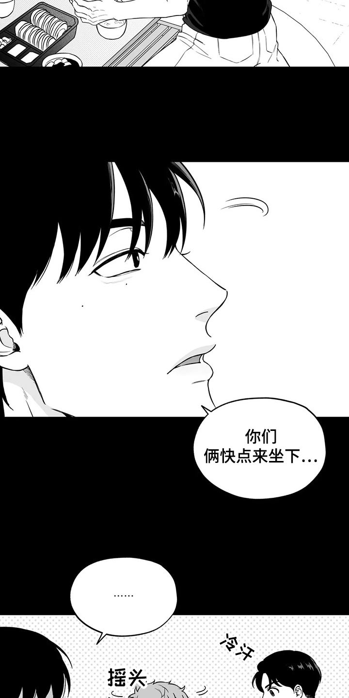第111话7