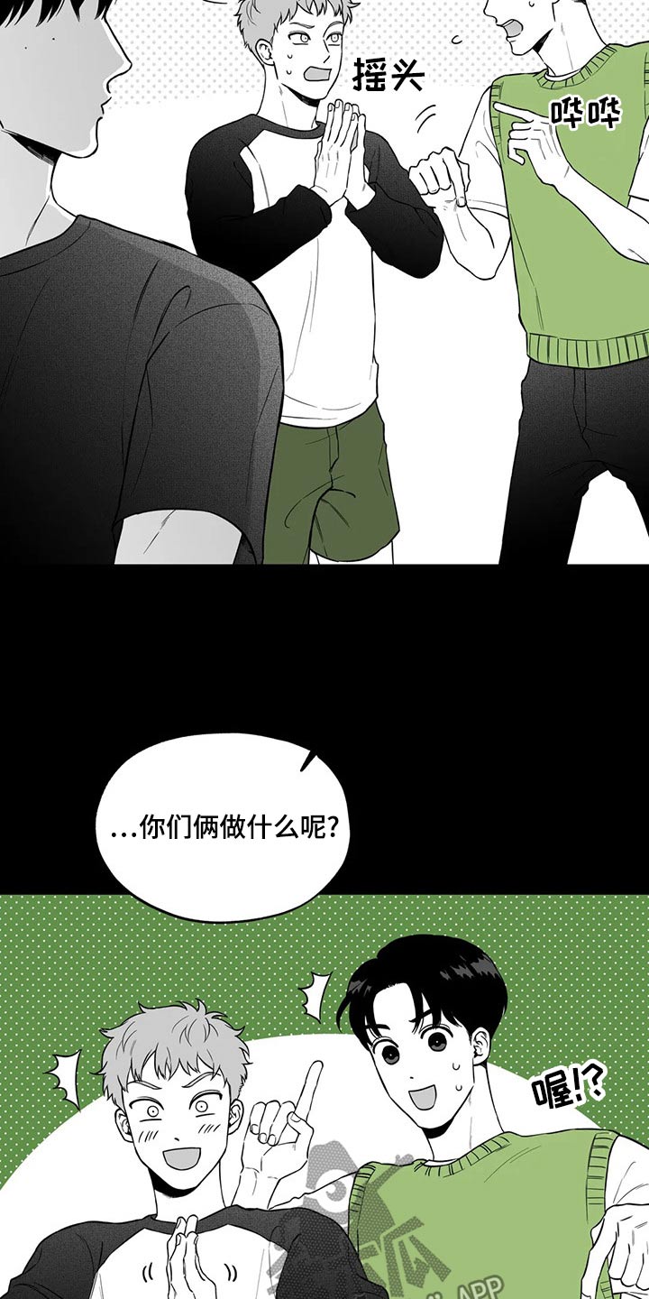 第111话8