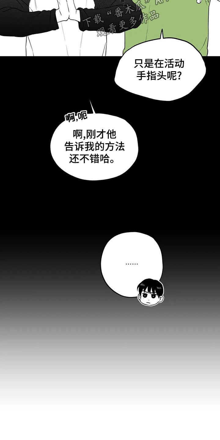 第111话9