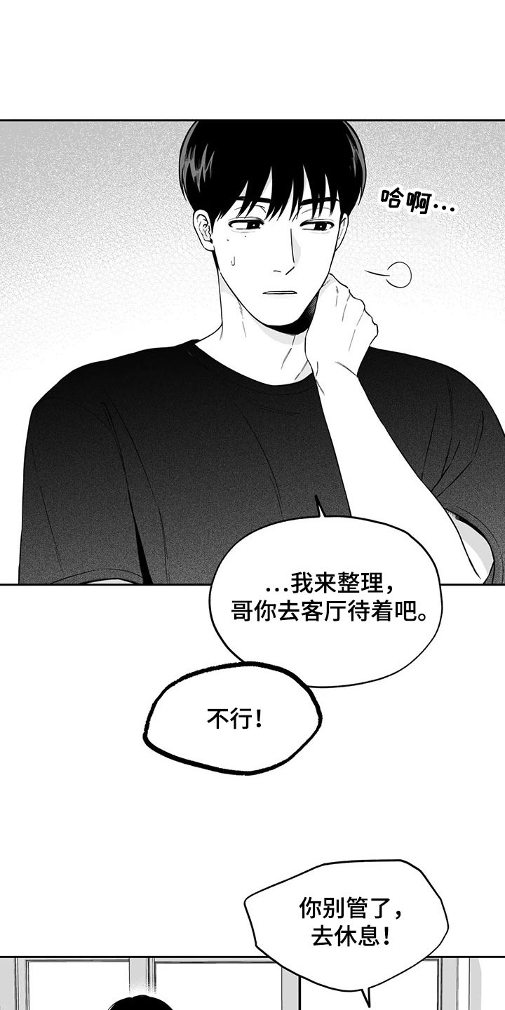 第110话1