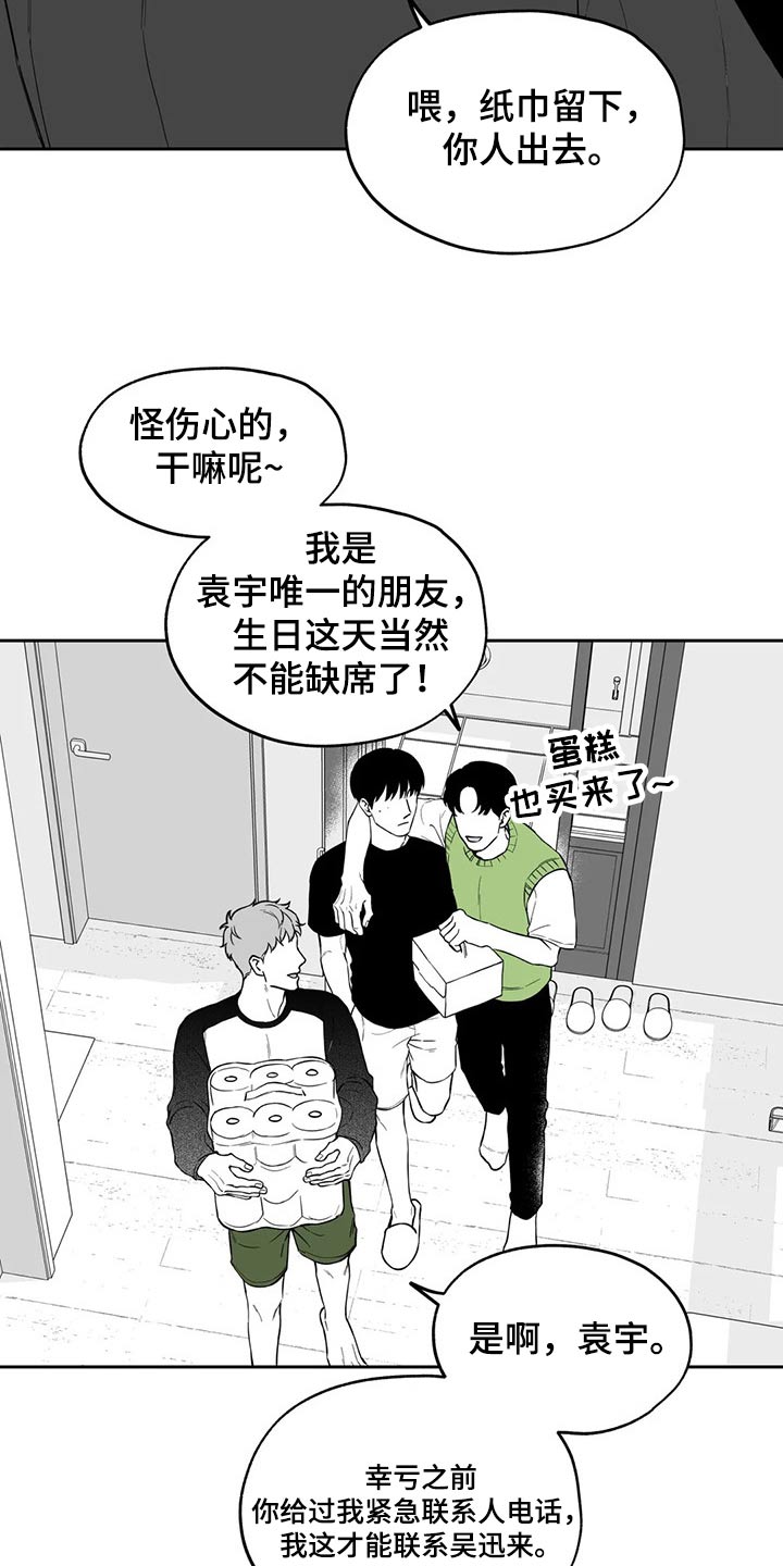 第110话10