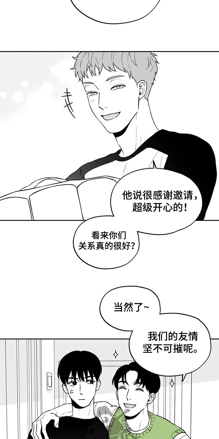第110话11