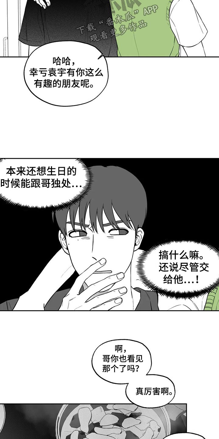 第110话12