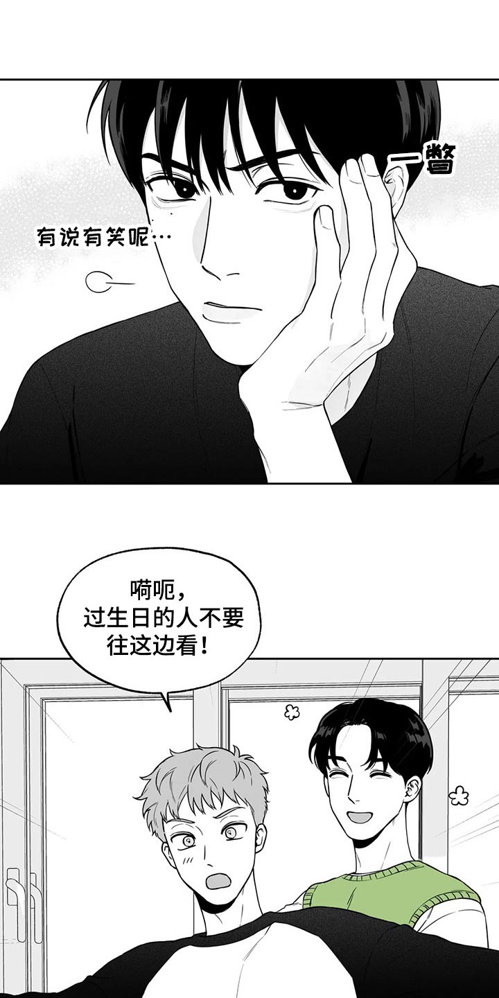 第110话14