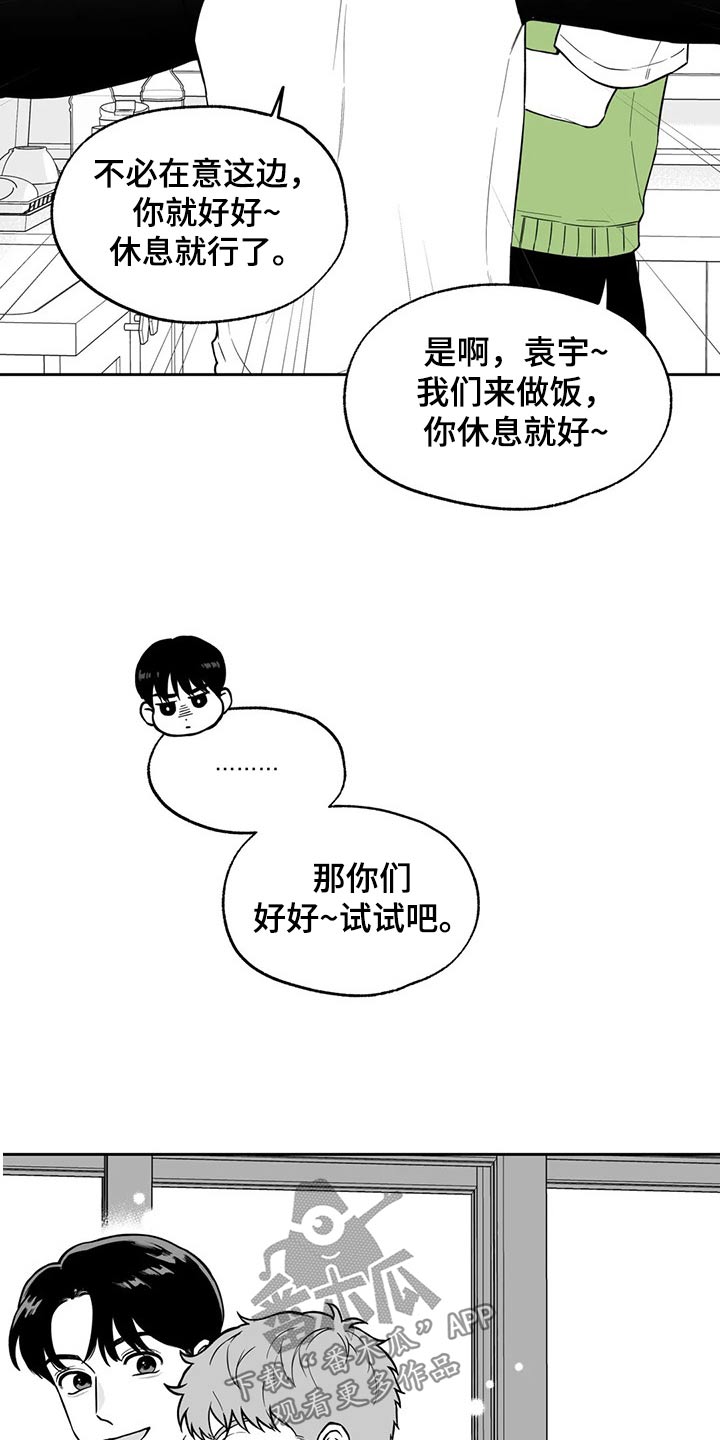 第110话15